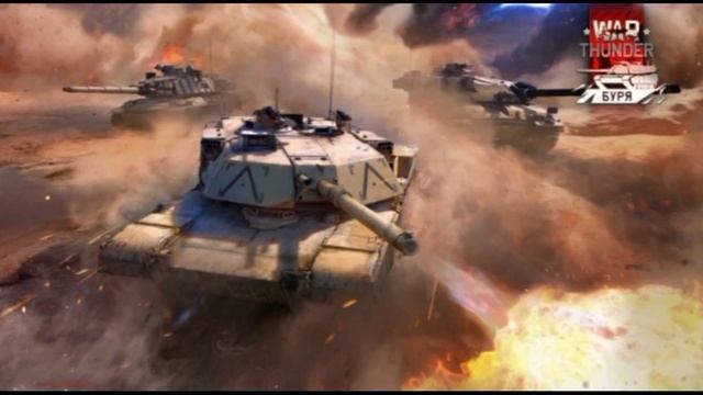 Эволюция WarThunder