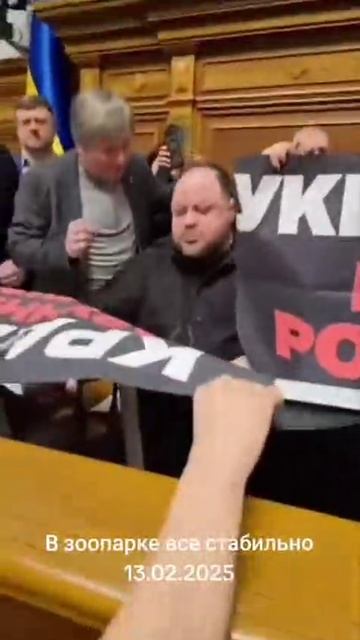 Ну колхозники же! Видели что происходит у них в Раде? "Стефанчук-шкура" ахаха 🤣🤣