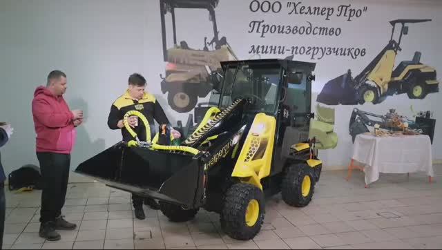 Helper 400