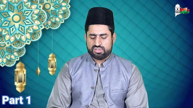 Part 1 The Holy Qur'an || #Ramadan2024 || Hafiz Atta un Naeem || Para No 1 || Heart Touching Tilawa