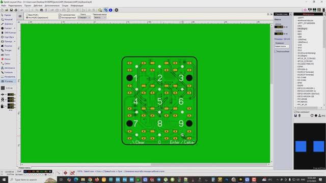 STM32 UART модуль цифровой клавиатуры