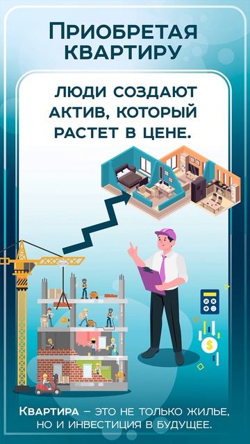 На что потратят депозитные деньги?