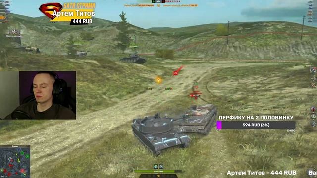 Ночной пятничный рандом TANKS BLITZ