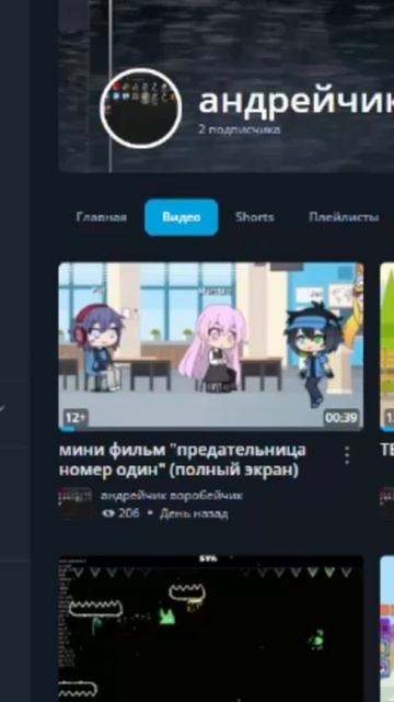 я этого никак не пойму...