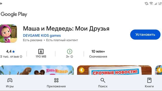 готовим с Машей пиццу!