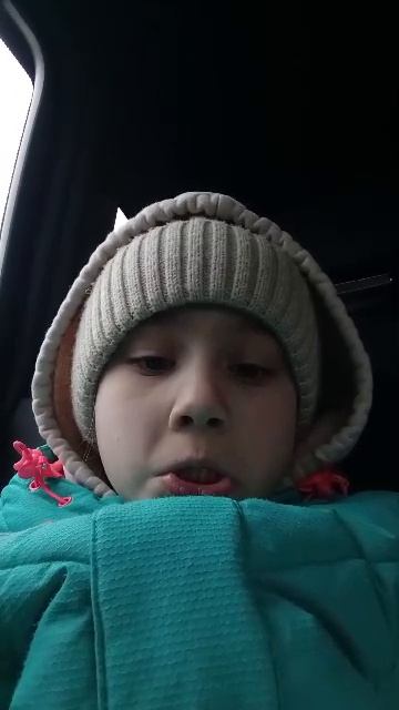 на ино
