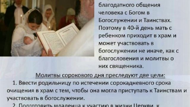 Встреча со Спасителем