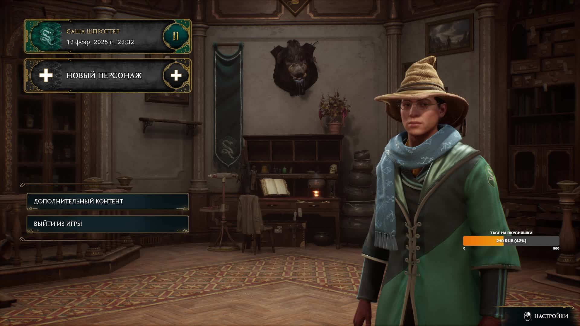 Hogwarts legacy русская озвучка прохождение#5