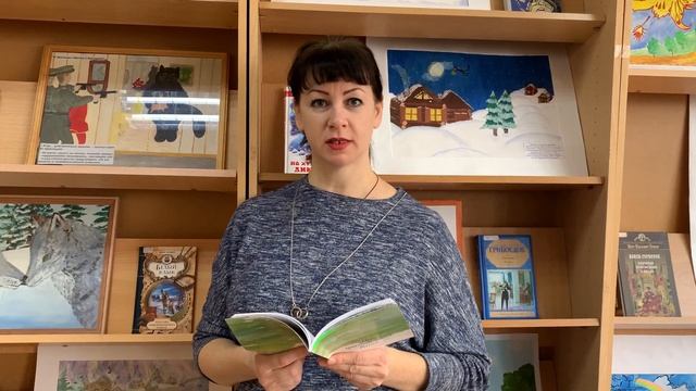 Елена Пырьева - участник Всемирного дня чтения вслух "Читаю Я и весь край"