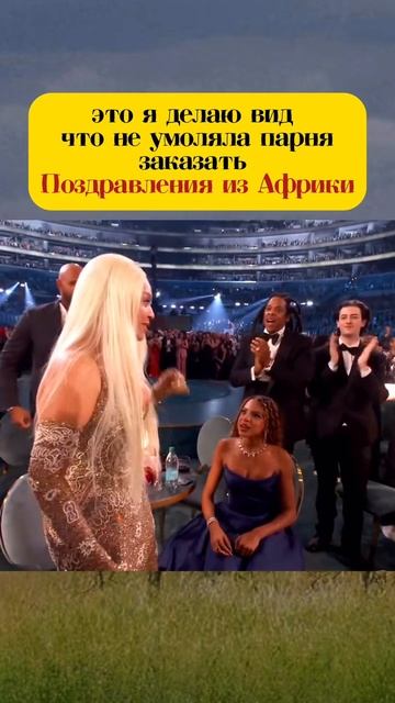 Поздравления из Африки 🌴🎁