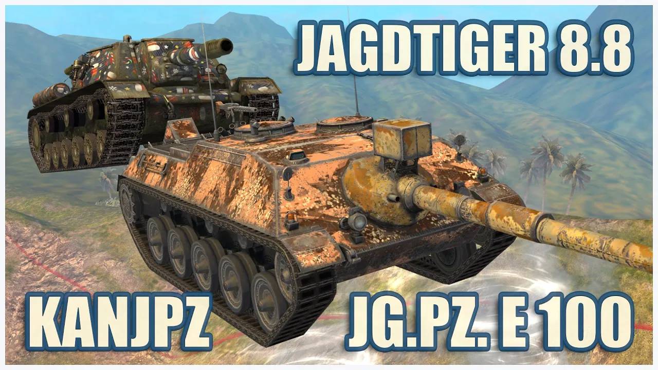 Jagdtiger 8.8 & Kanonenjagdpanzer 105 & Jagdpanzer E 100  Режим Гравитация Tanks blitz