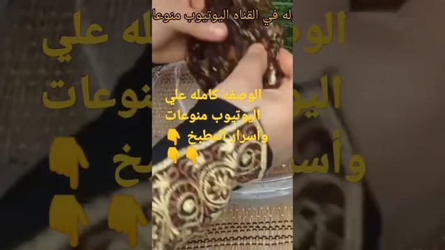 التمر الهندي المركز بخبره السنين أسرار وتكات أشهر المحلات