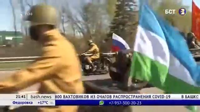 В Уфе прошла репетиция церемонии встречи «Золотой Звезды» генерала Шаймуратова