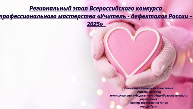Зимние забавы в наше время и на Руси. (online-video-cutter.com) (online-video-cutter.com)