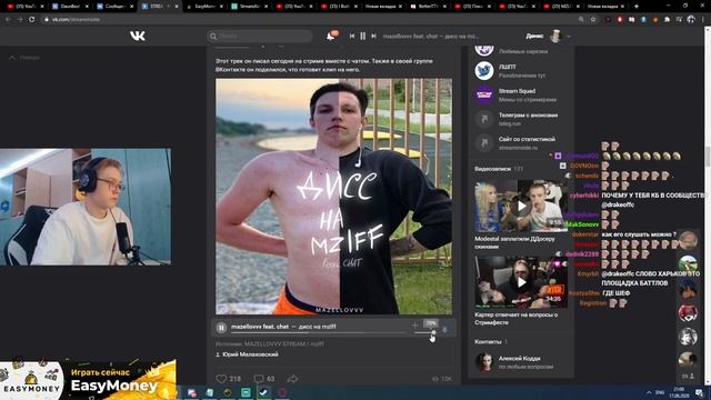 ДРЕЙК СМОТРИТ: ДИСС НА MZLFF