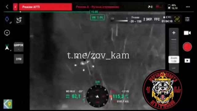 Обнаружили и уничтожили противника