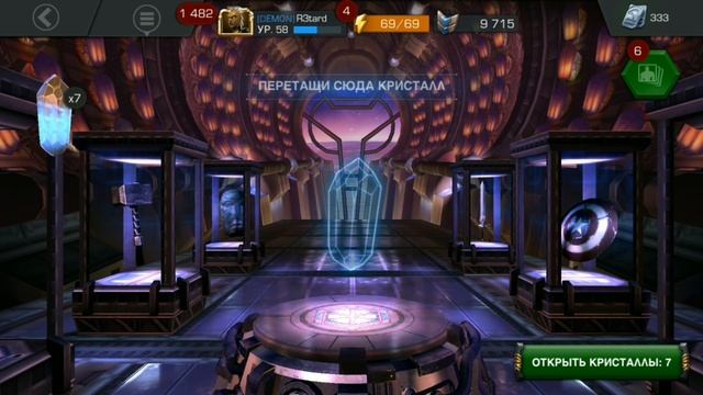 MARVEL CONTEST OF CHAMPIONS | ДЕЙВ БАТИСТА | ОХОТА НА ЕЖИ | МАРВЕЛ БИТВА ЧЕМПИОНОВ