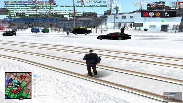 Покупка оружия