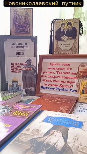 Киреевский придерживался святоотеческого Православия.