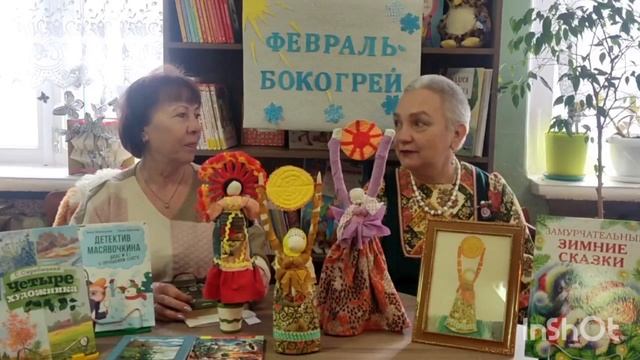 Времена года. Февраль