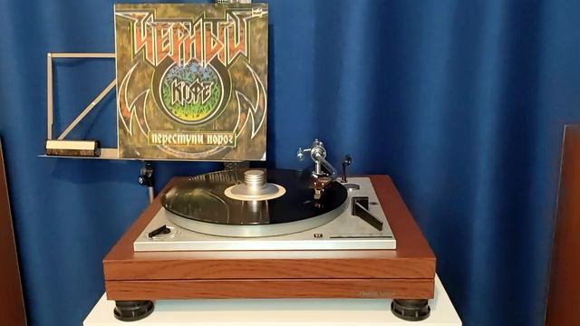группа "Чёрный кофе" - Пылает за окном звезда 1987