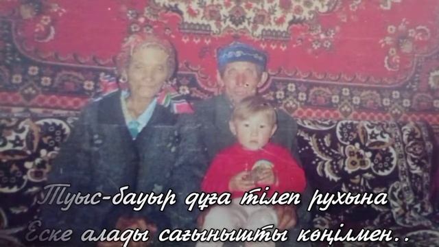 Асқа шақыру. тапсырыс беру үшін ватсап 8702 683 98 36