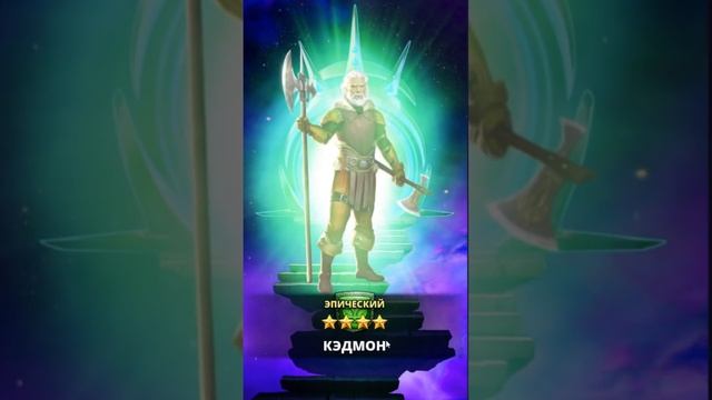 ПРИЗЫВ  Х22 // АСТРАЛЬНЫЕ  // Empires Puzzles // SUMMONS