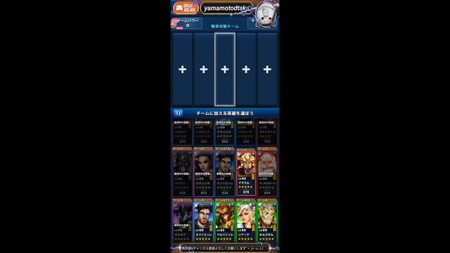 【エンパズ】2022.4.21［D‐Tube Studio 同盟戦争終盤戦］