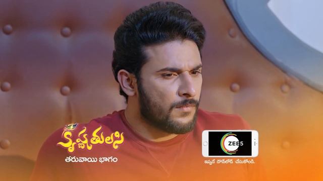 Krishna Tulasi | Premiere Ep 65 Preview - May 07 2021 | Before ZEE Telugu | Telugu TV Serial