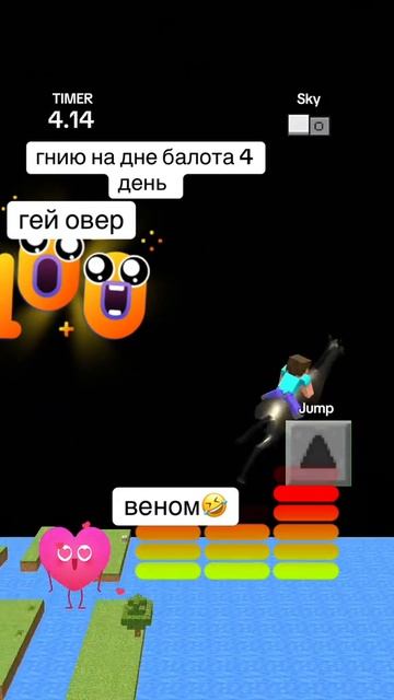 Tapok