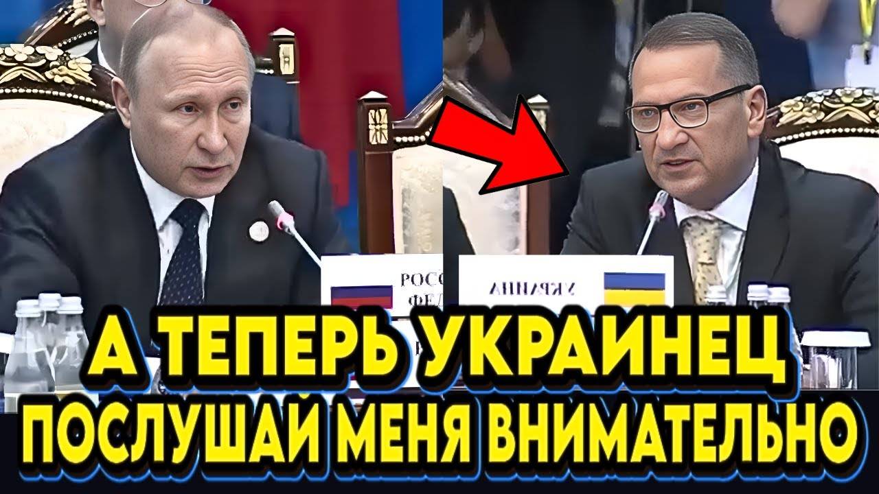 ТАК_УМЕЕТ_ТОЛЬКО_ПУТИН!_КРАСИВО_ПОСТАВИЛ_НА_МЕСТО_УКРАИНСКОЕ_ХАМЛО!