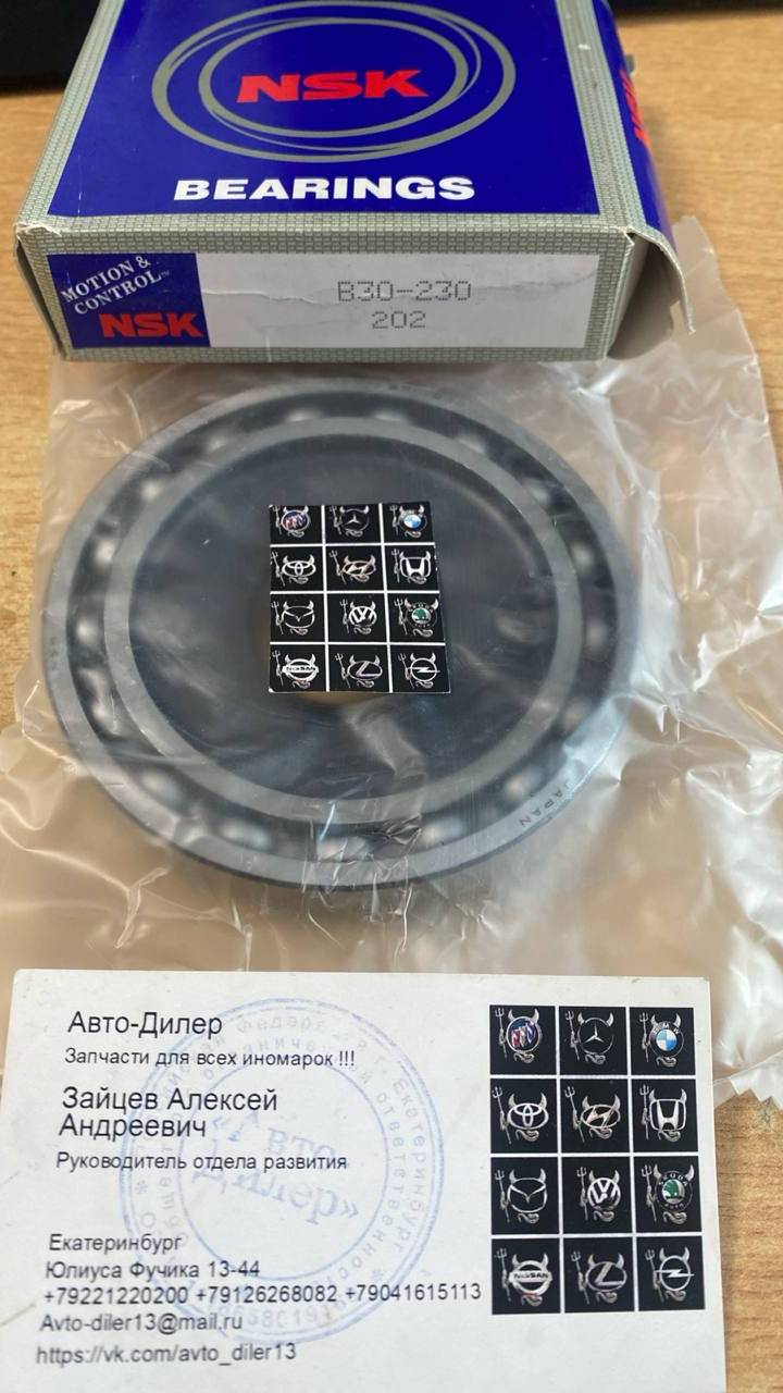 Подшипник B30-230 30x90x13 019СHА-1502522 ведущегo кoнуcа шкивa зaдний QR019 Avto-Diler 89221220200