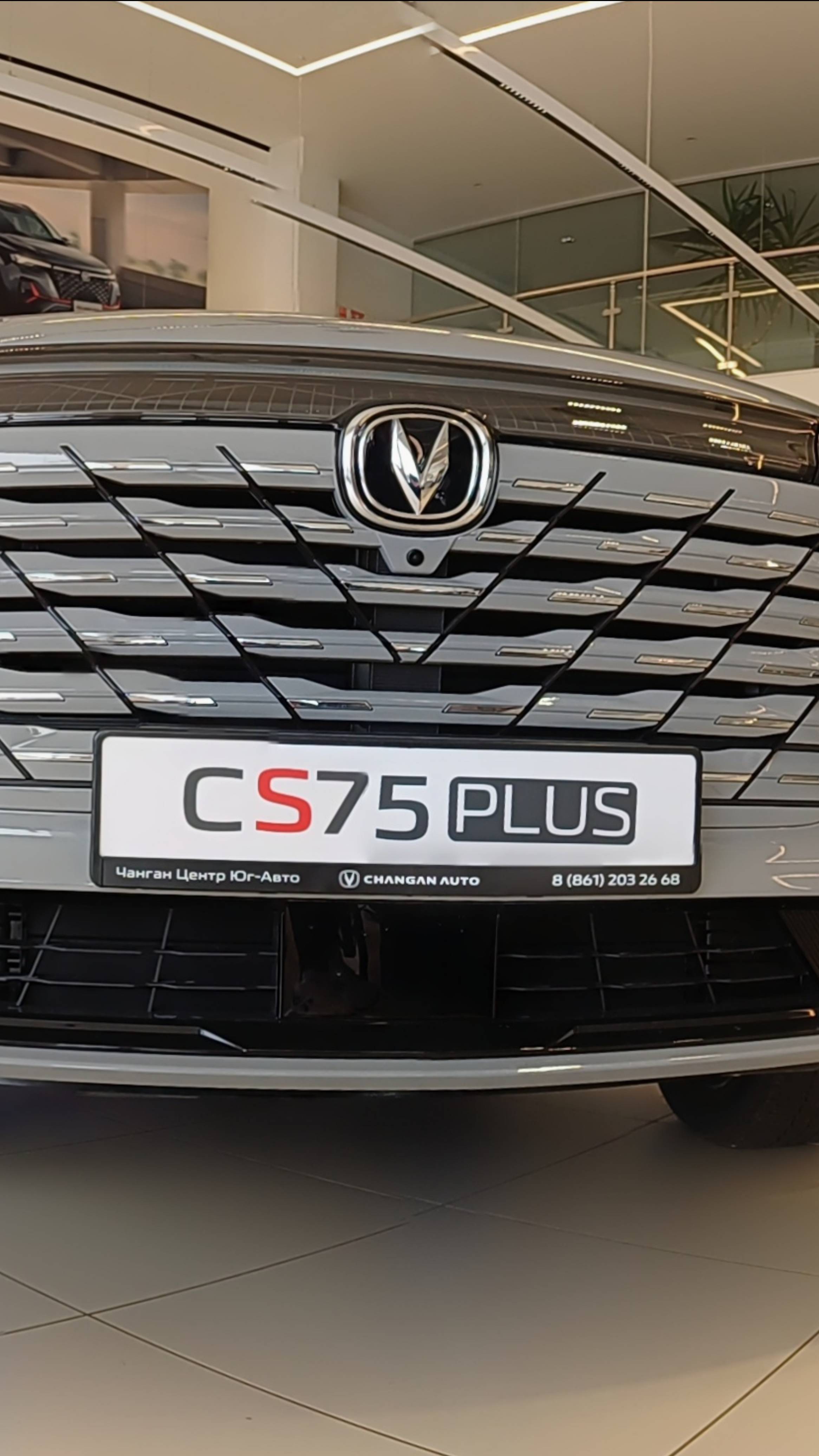 Changan CS75 Plus в Юг-Авто Краснодар