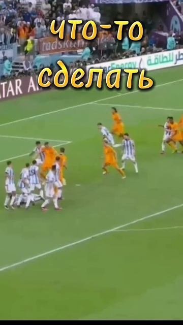 Respect+ for Netherlands
