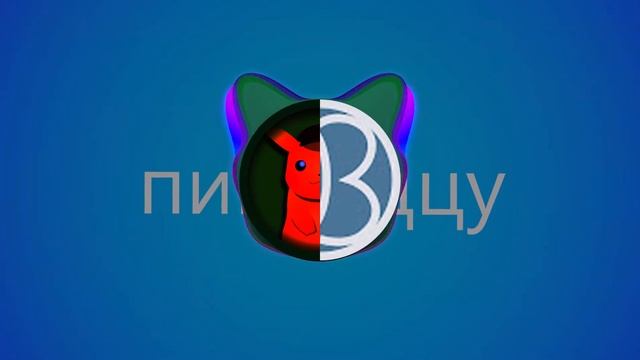 #1 изи реп (Pika Music ft.OFFedBLACK)