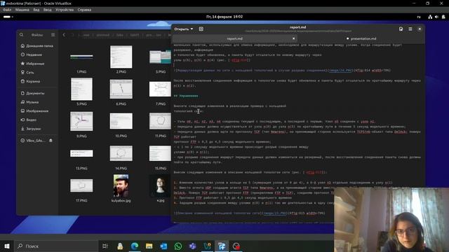 Создание презентации по лабораторной работе №1 (Имитационное моделирование)