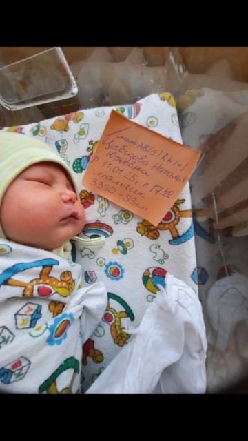 Мой главный подарочек в 2025 году❤️ #подарок #2025 #обзор #роддом