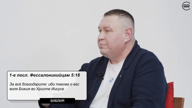 О мышлении Царства Божьего | свидетельство Андрей Рыжов | Выбор Студия РХР
