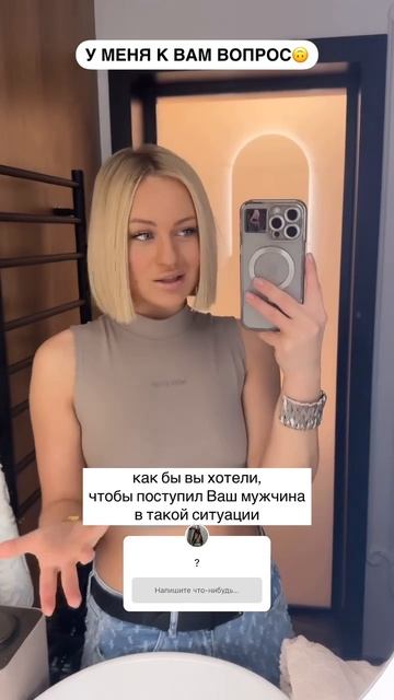 Элинушка купается в мужском внимании 😏