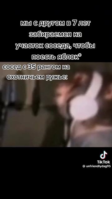 Потом будет соль в одном месте