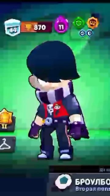 Скины#brawlstars
