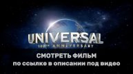 БУЧА ФИЛЬМ (2025) СМОТРЕТЬ БЕСПЛАТНО