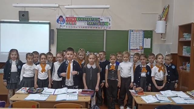 Поздравление 1 В