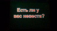 Стефания рассуждает о любви