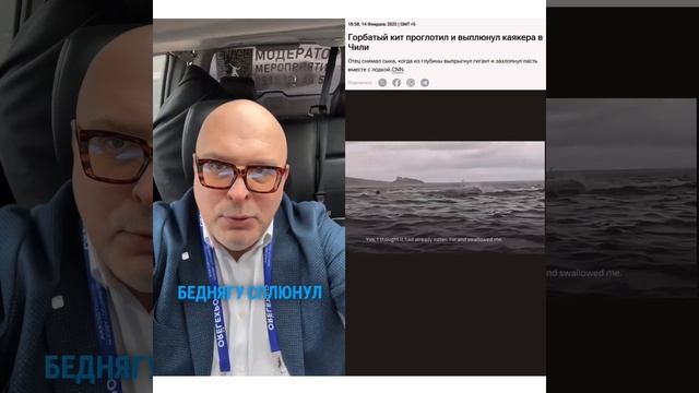 🐋 НЕВКУСНО И ТОЧКА: китовый фастфуд не зашел!🛶