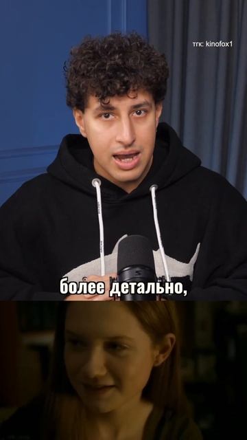 Реально ли Джинни Уизли давала любовное зелье Гарри Поттеру? #гаррипоттер