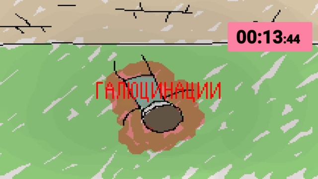 Спидран 60Психунд any% 11s 17ms FWR