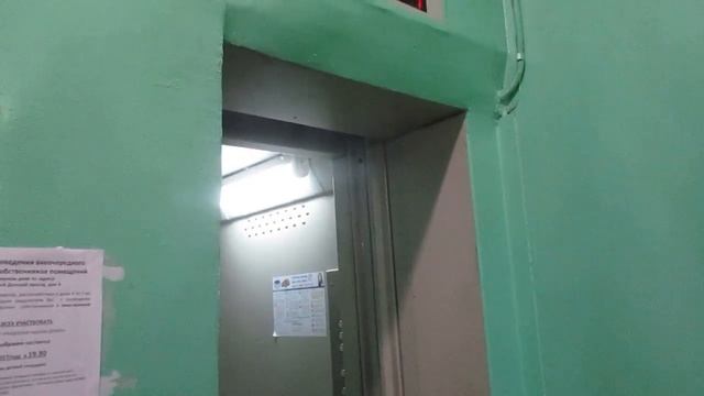 Лифт ЩЛЗ-(2010 г.в.), V=1 м/с, Q=400 кг (1314)