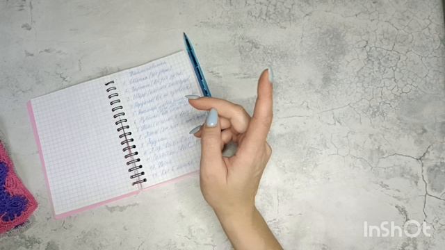Все мои процессы 🧶🧶🧶