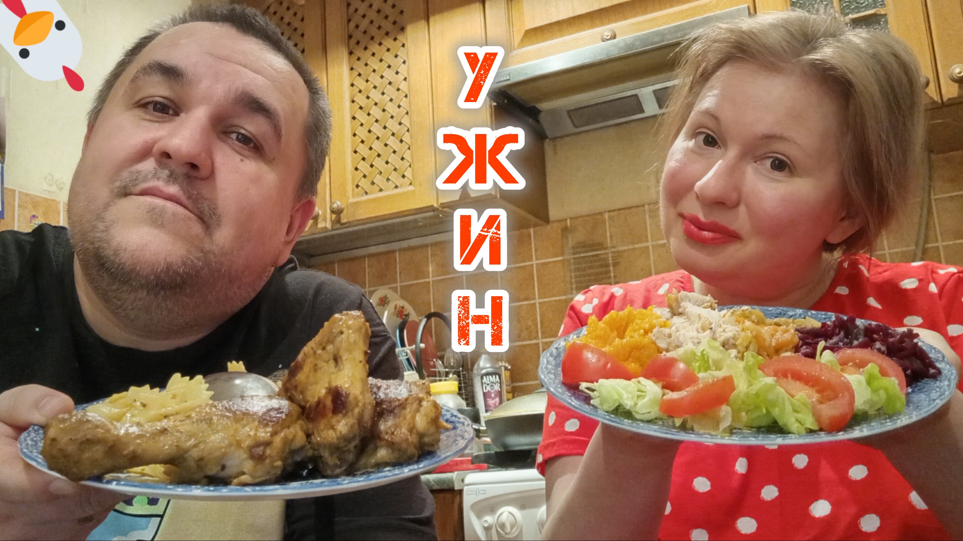 Обжор, ужин, курица с макаронами, салатики